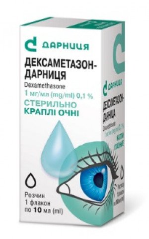 Дексаметазон-Дарница глазные капли 0,1% 10мл
