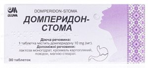 Домперидон-Стома таб 0,01г N30