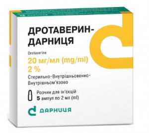 Дротаверин-Дарница амп 2% 2мл N5