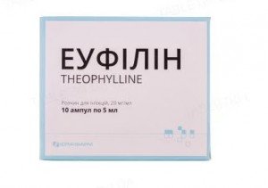 Эуфиллин 2% 5мл N10 Юрия-Фарм