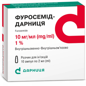 Фуросемид-Дарница амп 1% 2мл N10
