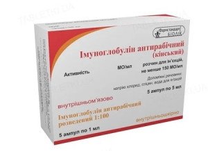 Иммуноглобулин антирабический амп 5мл N5