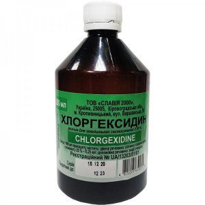 Хлоргексидин фл 0,05% 200мл (Славия 2000)