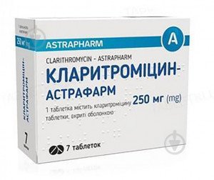 Кларитромицин таб 250мг N7 (Астрафарм)