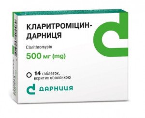 Кларитромицин-Дарница таб 500мг N14