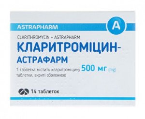 Кларитромицин таб 500мг N14 Астрафарм