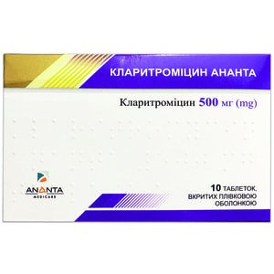 Кларитромицин Ананта таб 500мг N10