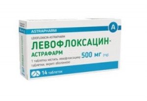 Левофлоксацин таб 500мг N14