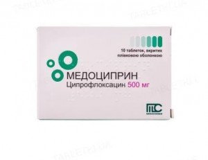 Медоциприн таб 0,5г N10