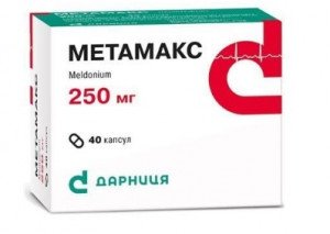 Метамакс капс 0,25г N40