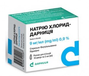 Натрия хлорид-Дарница амп 5мл N10