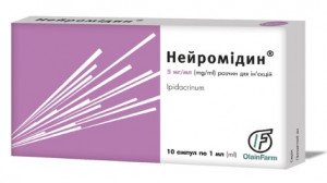 Нейромидин амп 0,5% 1мл N10