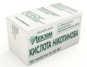Никотиновая кислота таб 0,05г N50