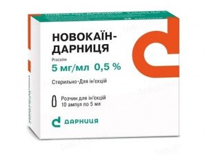 Новокаин-Дарница амп 0,5% 5мл N10