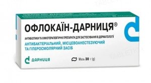 Офлокаин-Дарница мазь 30г