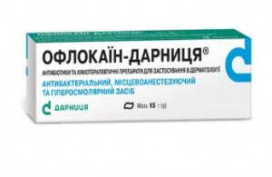 Офлокаин-Дарница мазь 15г