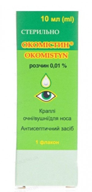 Окомистин глазные капли 0,01% 10мл