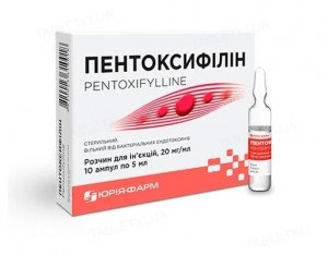 Пентоксифиллин амп 2% 5мл N10 Юрия Фарм