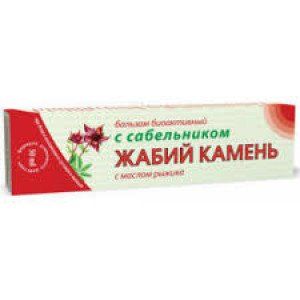 Жабий камень бальзам с сабельником и маслом рыжика 50мл (Ботаника,Украина)