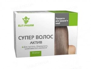 Супер волос актив капс N50 Элит-Фарм