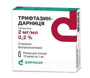 Трифтазин-Дарница амп 0,2% 1мл N10