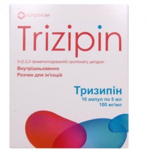 Тризипин амп 5мл N10