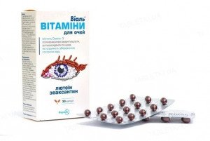 Виаль витамины д/глаз капс N30