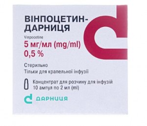Винпоцетин-Дарница амп 0,5% 2мл N10