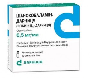 Витамин В12 (цианокобаламин) Дарница амп 0,05% 1мл N10