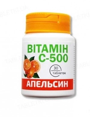 Витамин С таб вкус апельсина 500мг N30 Красота и Здоровье