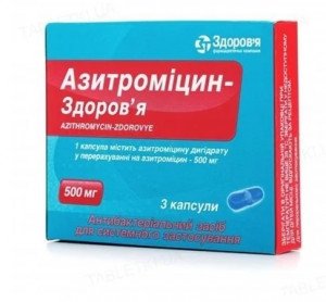 Азитромицин Здоровье капс 500мг N3