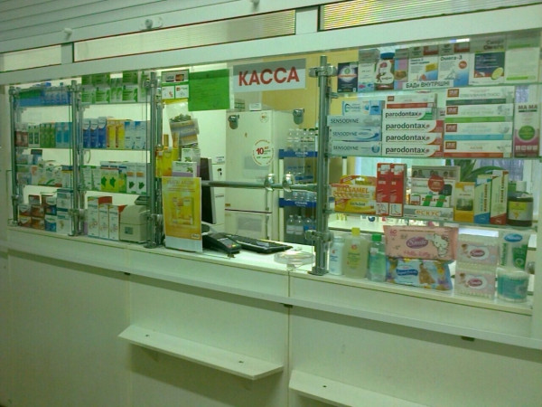 Чертановская 14 Аптека В Поликлинике
