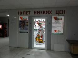 Аптека на ул. Батумская 13, поликлиника 6-й горбольницы (при входе - справа)