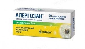Алергозан таб 5мг N30