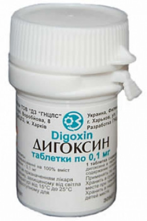 Дигоксин таб 0,1мг N50