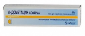 Индометацин Софарма мазь 40г