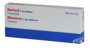 Метизол таб 5мг N50