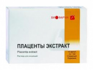 Плаценты экстракт амп.1 мл N10