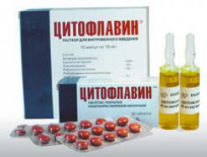 Цитофлавин таб N50