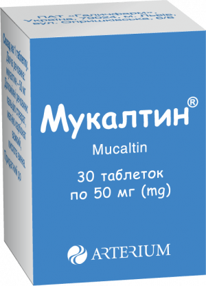 Мукалтин таб 0,05г N30 (Галичфарм-Артеріум) 