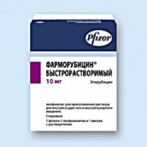 Фарморубицин фл 10 мг