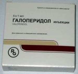 Галоперидол 1 мл N5