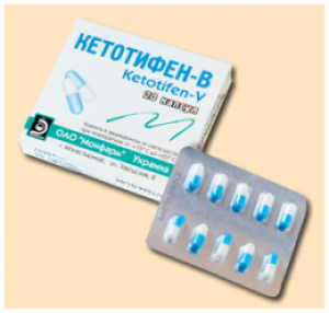 Кетотифен-В капс N20
