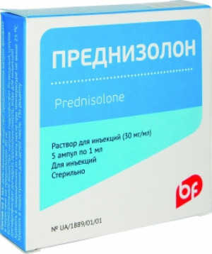Преднизолон амп 1мл N5 (Биофарма)