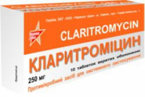 Кларитромицин таб 500мг N10