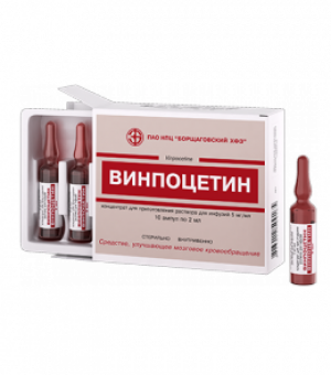 Винпоцетин амп 0,5% 2мл N10