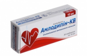 Амлодипин-КВ таб 10мг N30