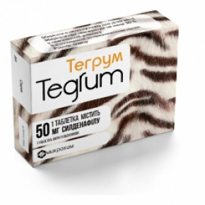 Тегрум 50 мг N1
