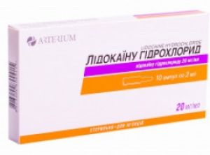 Лидокаин амп 2% 2мл N10 Галичфарм
