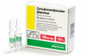 Сульфокамфокаин-Дарница амп 2мл N10